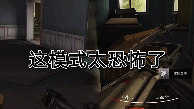 暗区突围：这模式男团，玩得不输玩家啊？