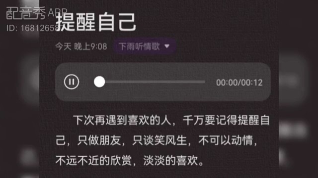 在心跳停止之前，我想要把命运的指针拨回到原点。