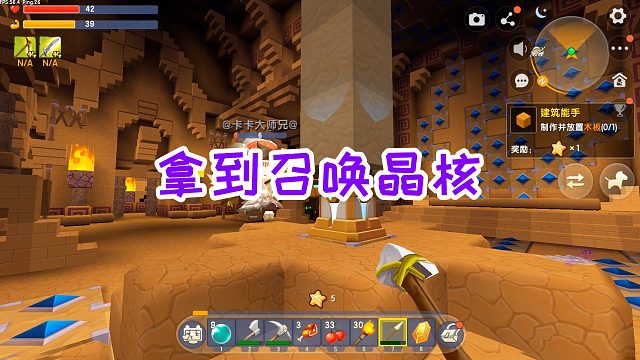 迷你世界十倍率生存3：在遗迹里面和怪物斗智斗勇，拿到召唤晶核