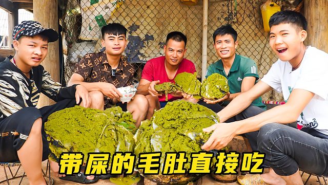 国外奇葩的美食做法，带屎的毛肚破开直接吃，看着我都要吐了