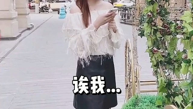 5月第25次相亲失败。。。