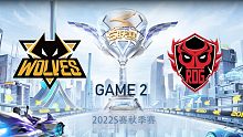 狼队 vs RDG_2_QQ飞车手游秋季赛