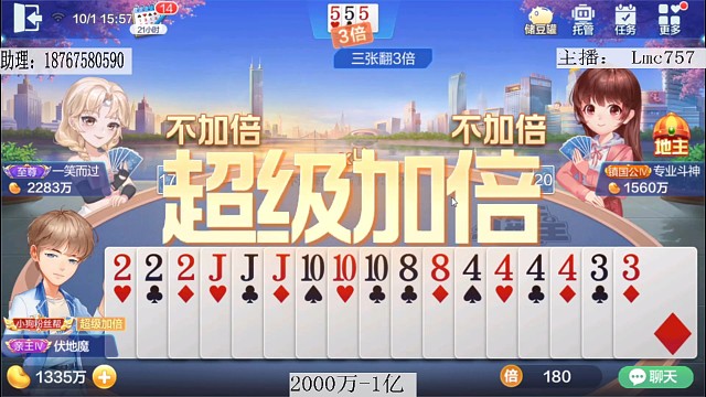 这是真的吗？好离谱啊