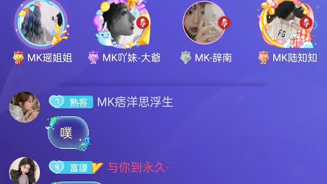 这个女人说他不想太火，我就不剪辑了