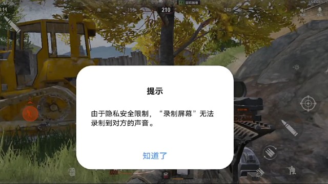 全网寻找这四个人