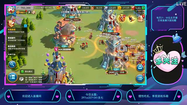 297vs337+341