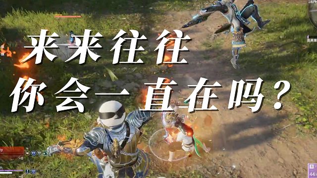 来来往往的人那么多，你又为我停留多久