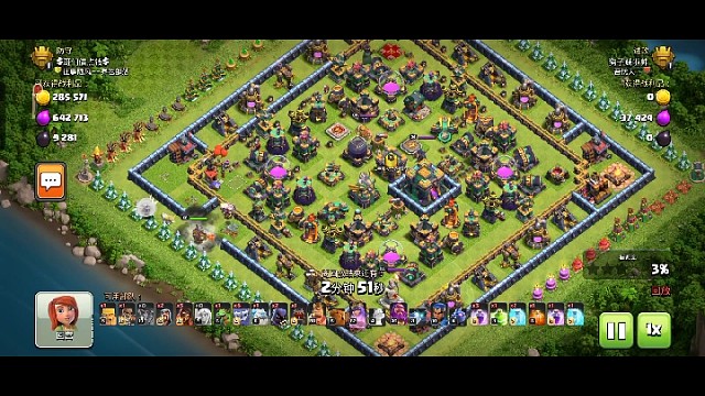 恭贺祖国73华诞，部落冲突（吾忧天下）部落致祖国母亲节日快乐。祝全体同胞节日快乐。