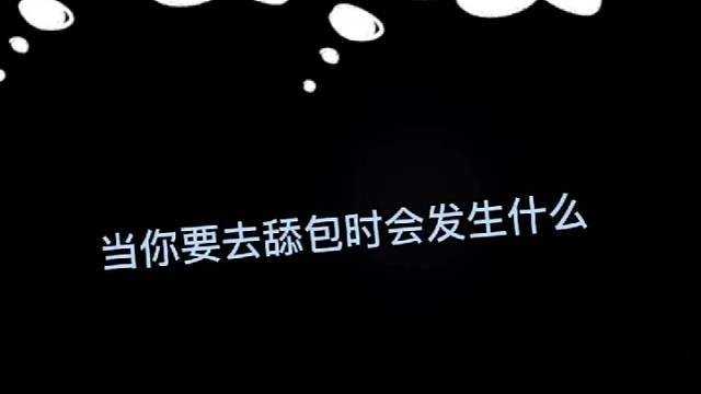 “不期待突如其来的运气，只希望所有的努力终有回报”
