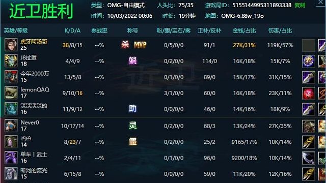 这英雄就不合理