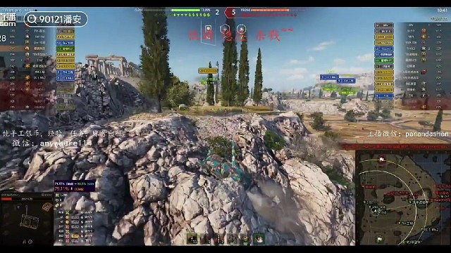 潘安，红茶眼位教学