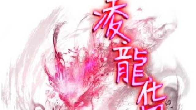 新人直播免费可以一起玩-片段1