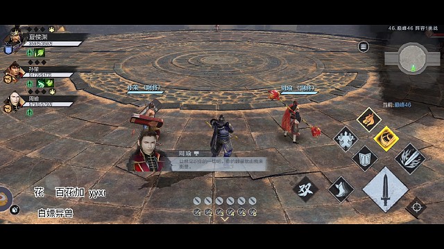 无双不要钱孙策