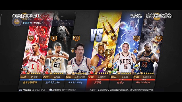 “后撤步”杯第二轮九组vs十二组第二轮比赛现场原声