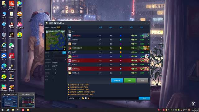 东皇冷心的直播间