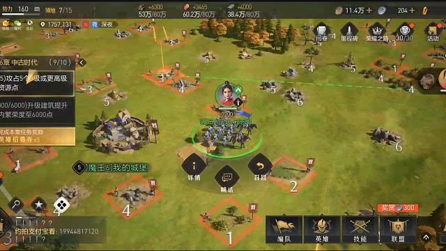 重返帝国，如果喜欢的话可以去下载，那个游戏你可以下载，你也可以不下载，腾讯先锋，有些游戏是免费的