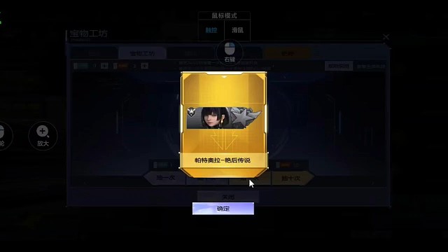 夜崽崽没中的我一发