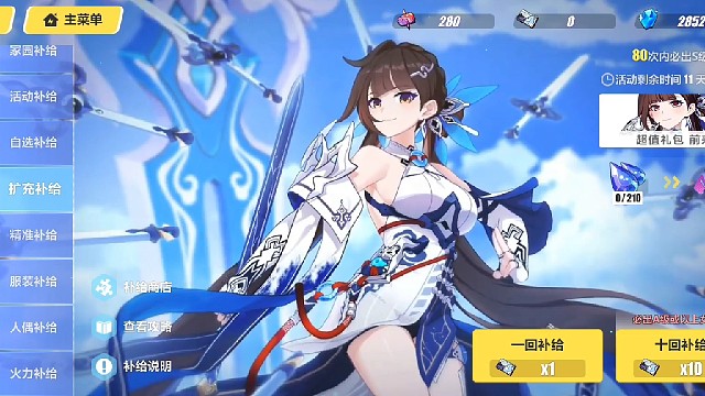 服了这个老六，啥也没抽出来