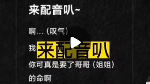来个小祖宗要了我命吧