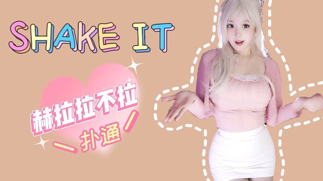 为什么不点赞，是不是欲情故纵？