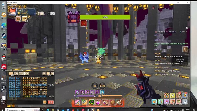 奶块三人无界龙