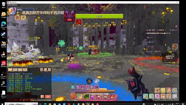 奶块简单的无界龙