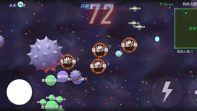 拉菲和女队友采薇花逃乱杀