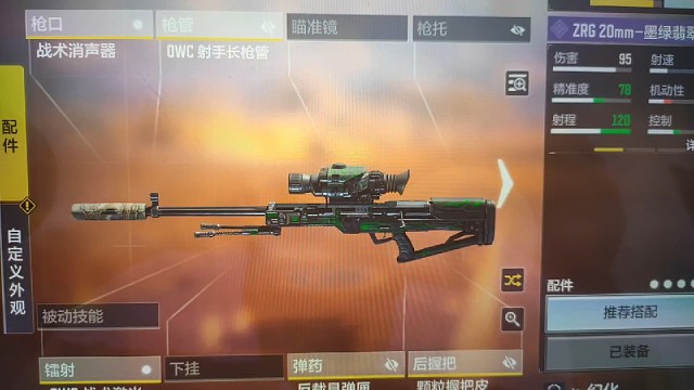 对狙吗没输过！