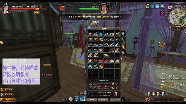 剑无名帮朋友砸蛋又出玉粉