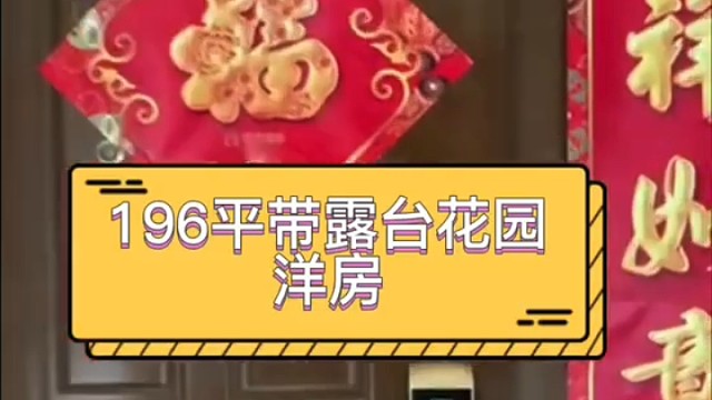 【​襄阳恒大御景】，精装修直接入住，现房现房现房，即买即住即办证