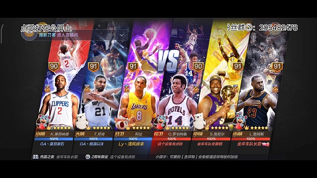 “后撤步”杯第二轮十一组vs十三组第二轮比赛现场原声