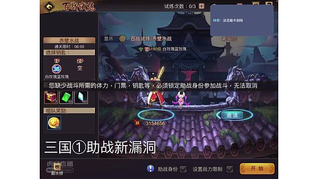 131区ios正版新版本漏洞