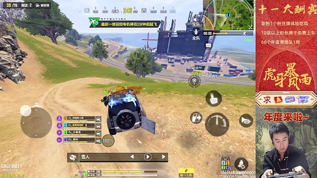 昨晚训练赛回放