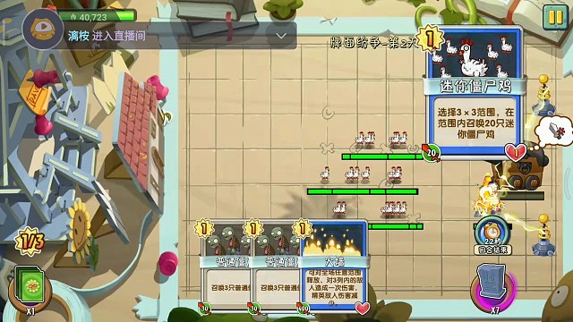 20虎粮引发的无伤通关（上）