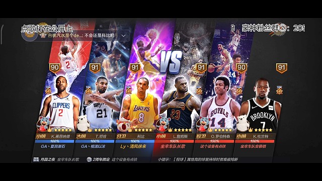 “后撤步”杯第二轮十一组vs十三组第四轮比赛现场原声