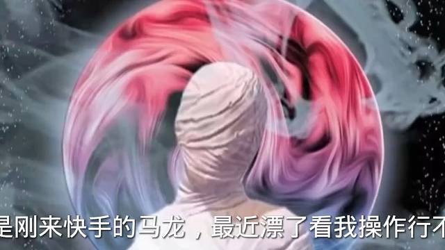 看我操作，惊不惊险，就完了