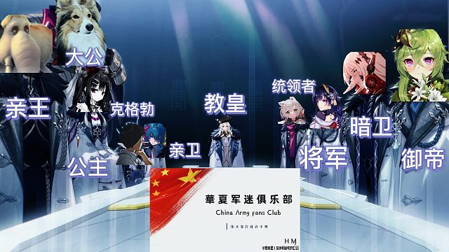 前CR老成员：年轻联盟强大起来了！哇吼！华盟PV