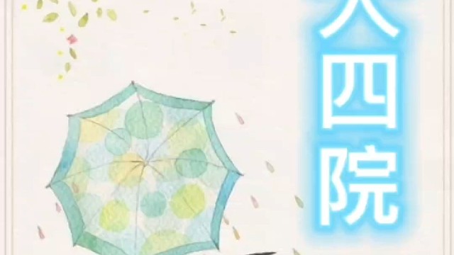 什么样的人可以去医院上班？