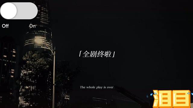 多说无益，懂得自然懂。