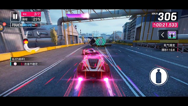 还是大阪刺激，碰撞与闪避