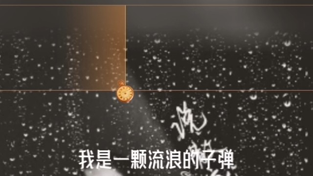 一首歌送给大家，直播累了也需要放松下自己