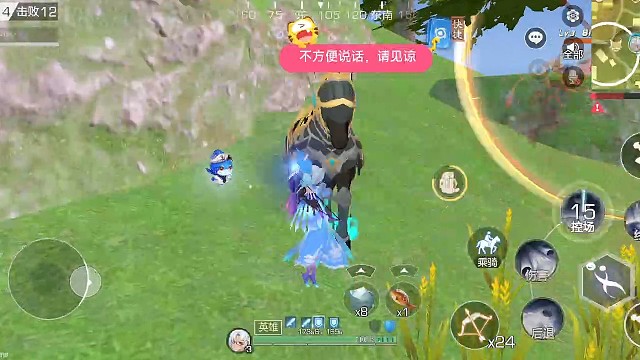 爱的魔力转圈圈