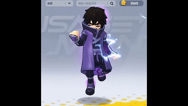 以雷霆…击碎黑暗！