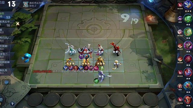 天胡魔种大战玄雍，结果竟然是……