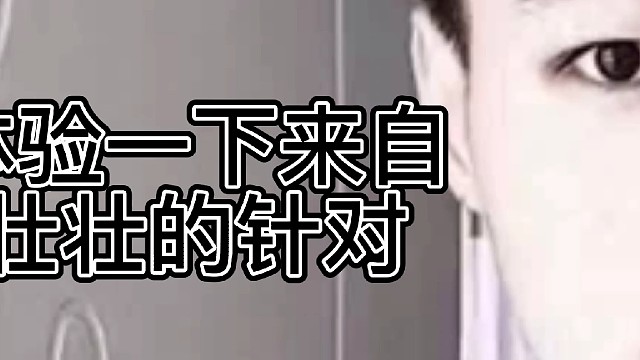 想问诸葛亮心理阴影