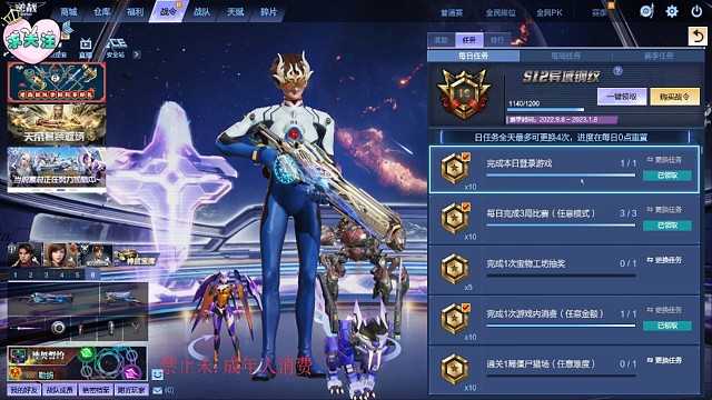 这就是所谓的单抽？