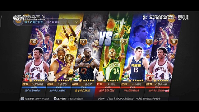 “后撤步”杯第二轮一组vs十一组第三轮比赛现场原声