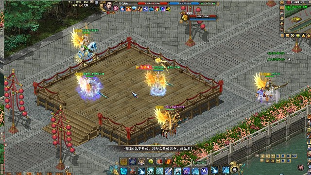 剑侠世界2第二轮