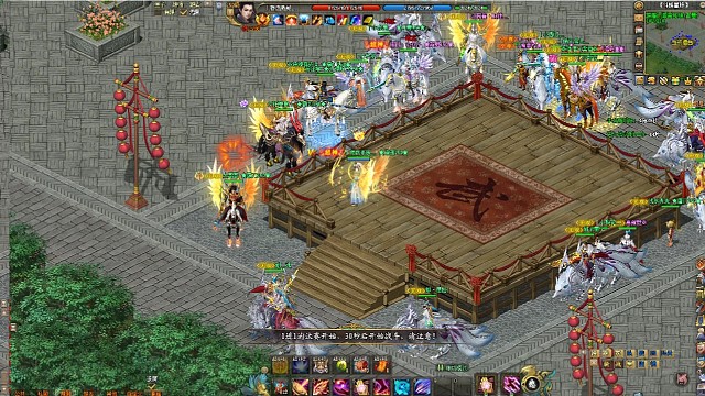 剑侠世界2跨服门派第三场