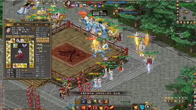 剑侠世界2跨服门派决赛了